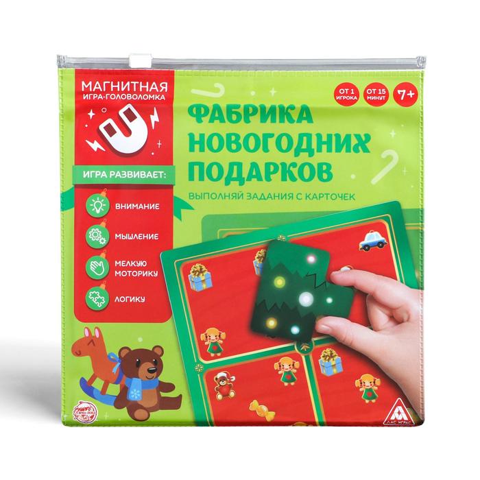 Фабрика Новогодних Подарков Игра Фабрика Новогодних Подарков Игра